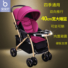 宝宝好婴儿推车可坐可躺轻便折叠婴儿车高景观儿童宝宝小孩手推车