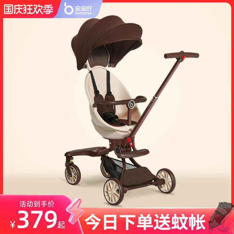 宝宝好V18溜娃神器轻便可折叠遛娃车双向手推车可躺儿童婴儿推车属于什么档次？