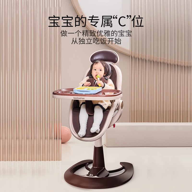 宝宝好293儿童餐椅小孩餐桌3岁宝宝吃饭桌多功能婴儿可坐可躺座椅