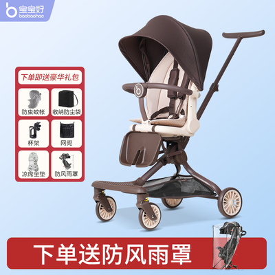 宝宝好V22遛娃神器高景观折叠溜娃神器双向可躺儿童轻便婴儿推车