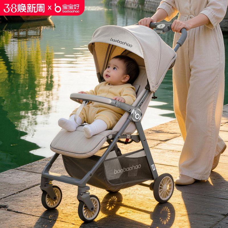 宝宝好726婴儿推车超轻便可折叠四轮推车可坐可躺便携推车婴儿车