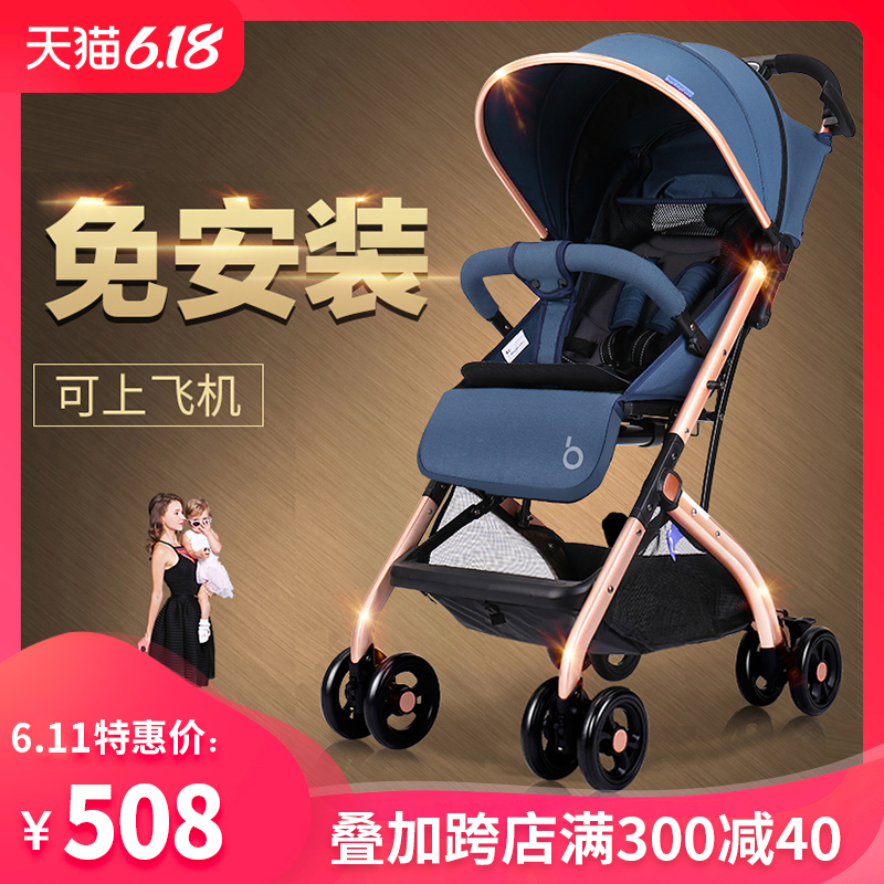 宝宝好婴儿推车QZ1高景观可坐可躺轻便折叠伞车儿童手推车婴儿车