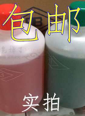 包邮高强度5分钟青红胶 强力ab胶 金属不锈钢塑料快干胶水净2公斤