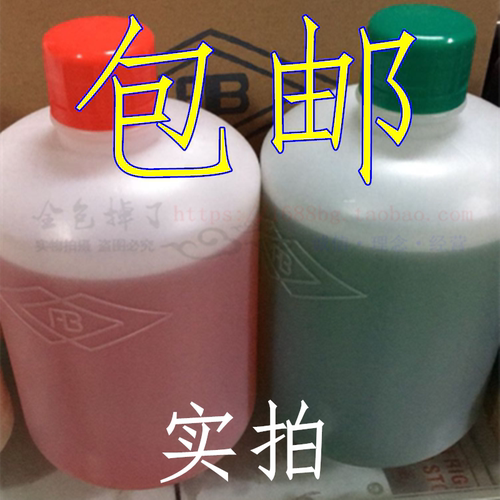 包邮高强度5分钟青红胶 强力ab胶 金属不锈钢塑料快干胶水净2公斤