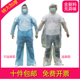 男女通用加厚雨裤 一次性套装 雨衣漂流玩水登山登山徒步旅游