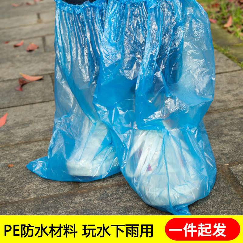 PE材质一次性防水防雨防尘鞋套儿童雨裤防寒鞋套垂钓方特欢乐谷图片