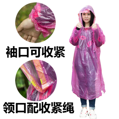 成人加厚收紧皮筋一次性雨衣徒步雨衣男女便携雨衣户外活动演唱会
