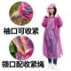 成人加厚收紧皮筋一次性雨衣徒步雨衣男女便携雨衣户外活动演唱会