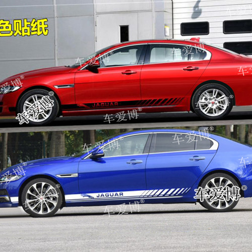 适用于捷豹XEL车贴拉花XFL侧裙边贴纸 XJ XE XF 改装饰贴画F-PACE