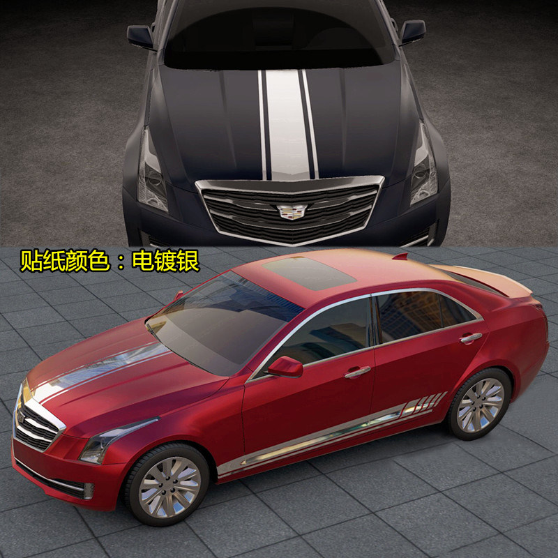 适用于凯迪拉克ATSL 车贴拉花 XTS CT6 XT5 改装车身侧裙贴纸彩条