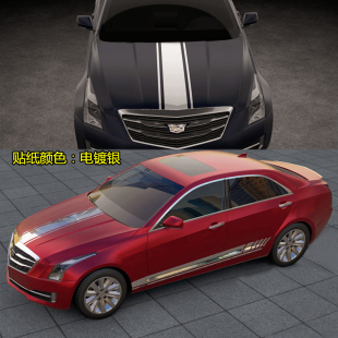 车贴拉花 改装 XTS XT5 车身侧裙贴纸彩条 CT6 适用于凯迪拉克ATSL