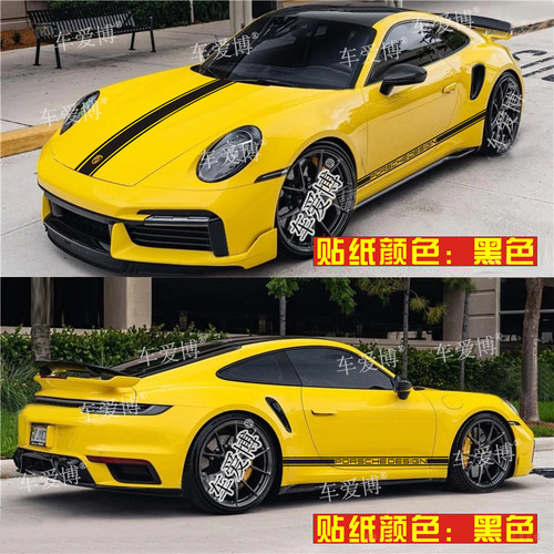 适用于保时捷911车贴拉花992卡雷拉Targa改装饰引擎盖侧裙贴纸718