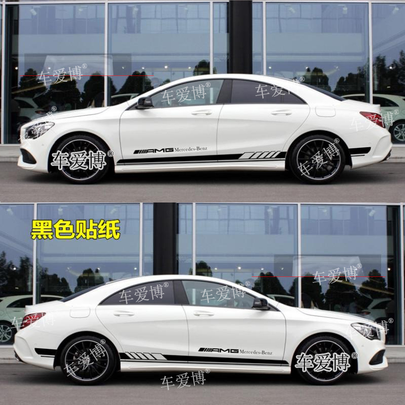 适用奔驰CLA级200D拉花车贴180 260 新C级改装饰车身侧裙机盖贴纸