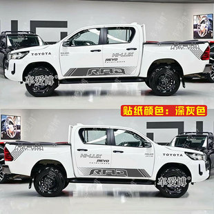 适用于丰田海拉克斯车贴拉花 Hilux个性改装车身装饰彩条贴纸贴画