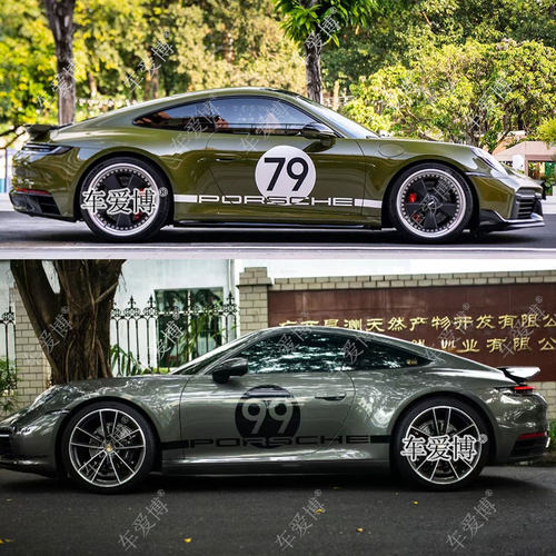 适用保时捷911车贴拉花992卡雷拉S车身改装侧裙贴纸车门装饰贴GT3