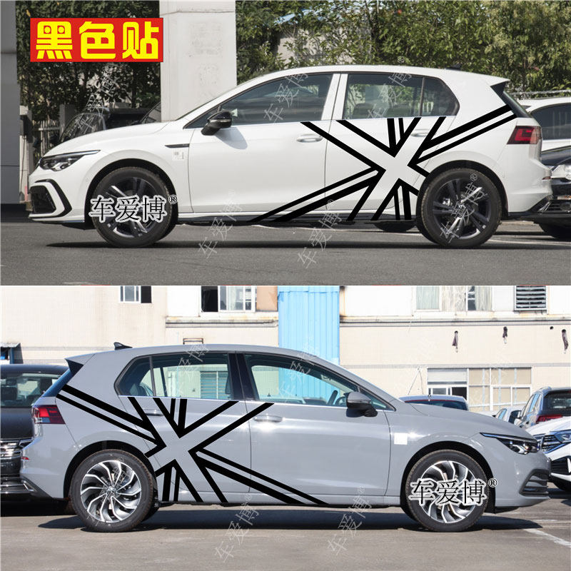 适用于大众高尔夫8车贴拉花 高7R GTI GOLF6车身改装饰米字旗贴纸