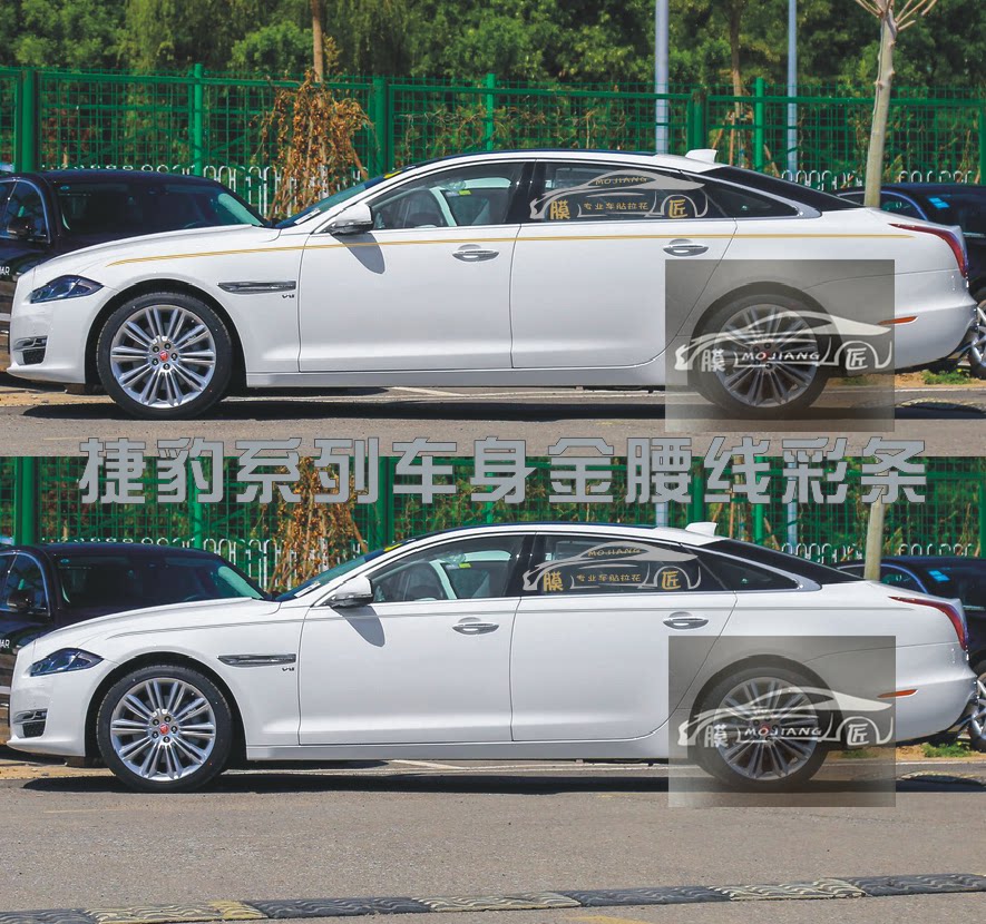 适用捷豹xj 车身贴拉花 xe xf xel xfl 改装汽车身金腰线贴纸彩条