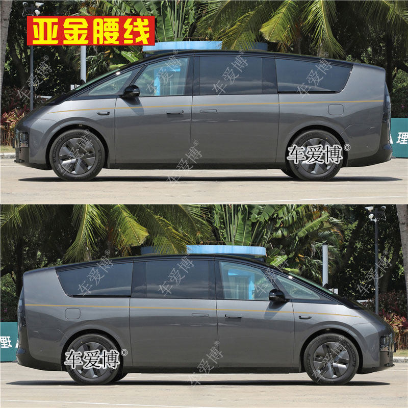 适用于理想MEGA车身腰线贴纸个性金色彩条运动感线条装饰车贴拉花