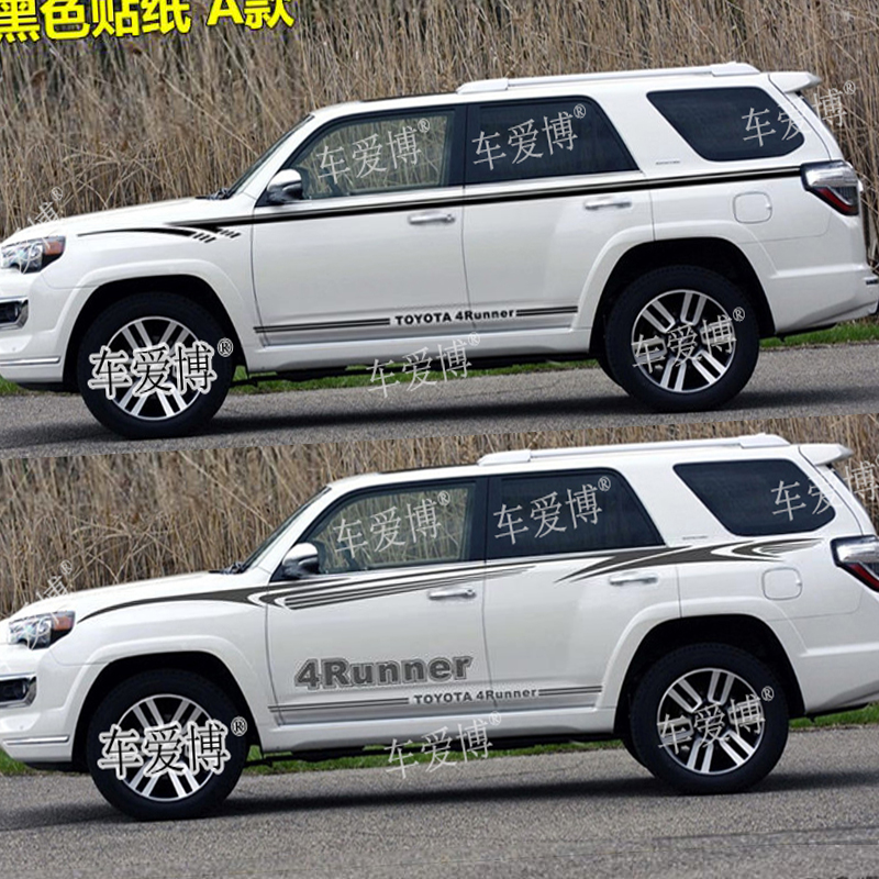 丰田超霸车贴拉花 4RUNNER专用车身彩条 改装饰汽车腰线贴纸 贴画