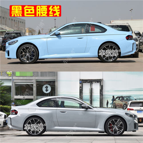 适用于宝马新M2车贴拉花2系车身腰线贴纸225i改装饰线条贴画M240i