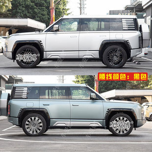 适用于仰望U8车贴拉花U8个性改装车身高档装饰金腰线彩条贴纸贴花