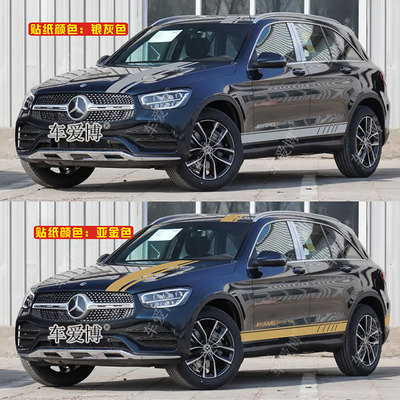 glc4363300coupe引擎盖改装