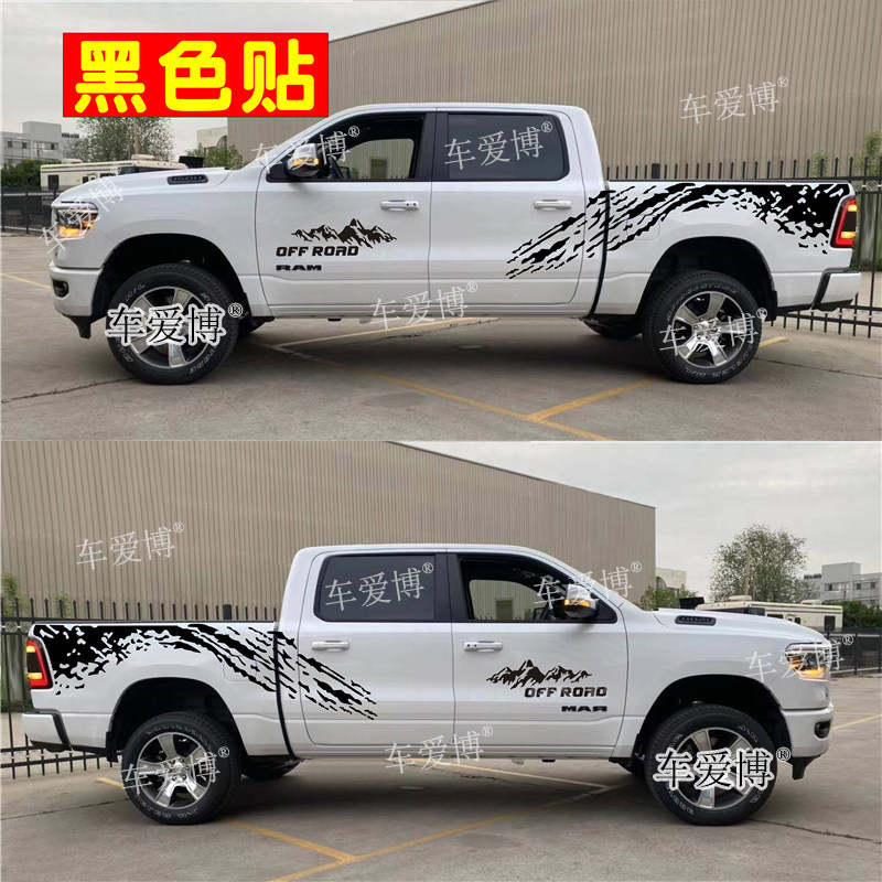 RAM公羊皮卡车贴拉花 货厢个性泥点汽车贴纸尾厢贴画车身装饰