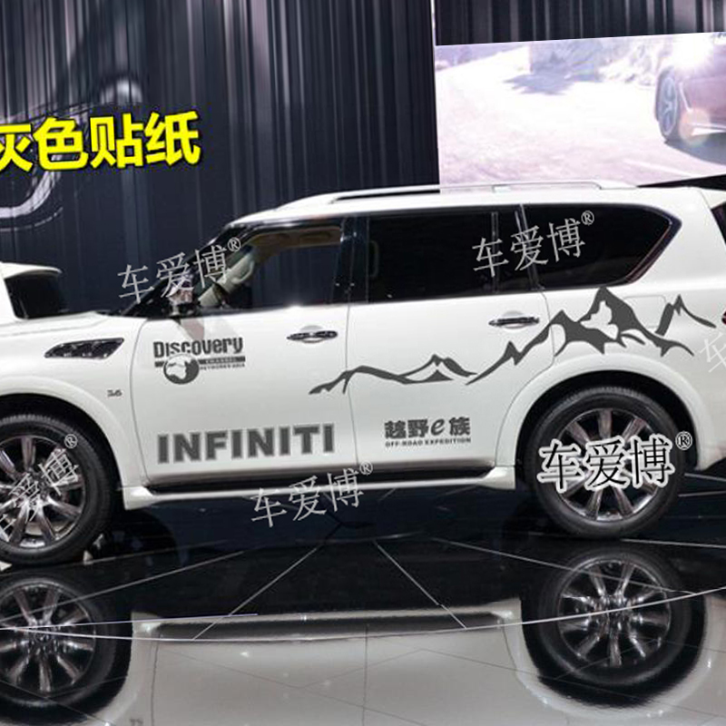 适用英菲尼迪QX80车贴拉花QX56改装车身贴纸QX60 50 70 汽车彩条