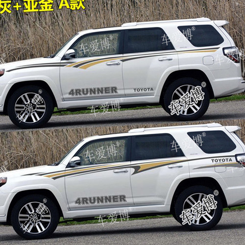 丰田超霸4RUNNER 车贴 汽车拉花 改装车身彩条 专用腰线贴纸彩贴
