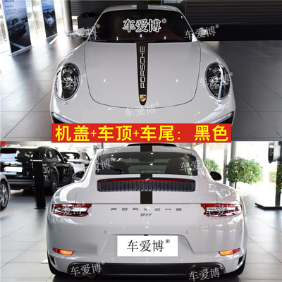 适用于保时捷911carrera拉花车贴turbo992机盖改装车身侧裙边贴纸