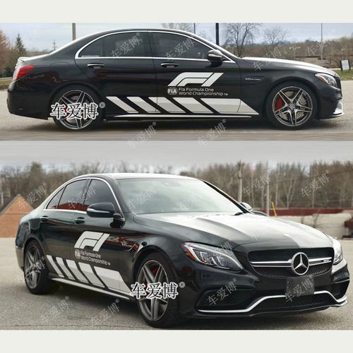 奔驰c63s车贴拉花AMGGTR贴纸F1安装车拉花新C级A级改装A45车身贴