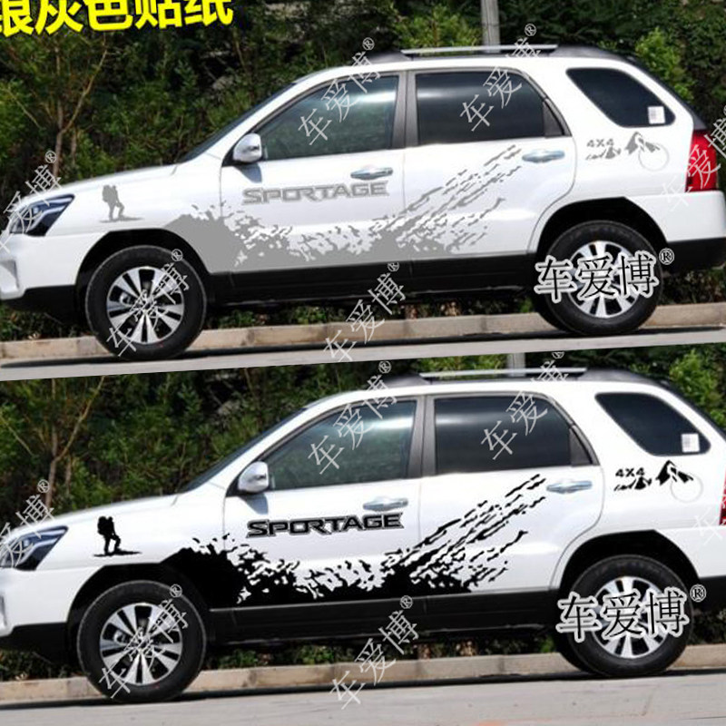 起亚狮跑 车贴拉花 车身装饰贴纸 狮跑专用改装彩条 个性越野贴画