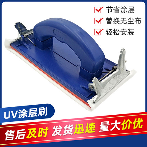 uv涂层刷亚克力玻璃金属涂层液擦