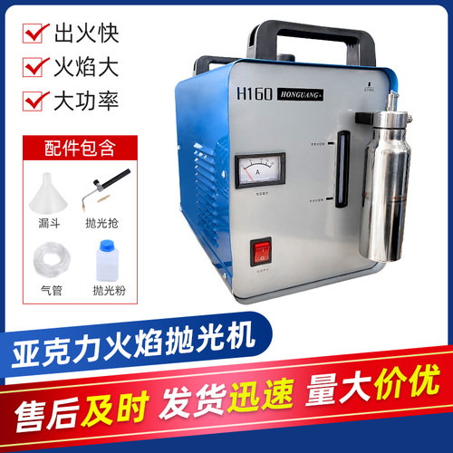 抛光机宏光水晶字抛光机