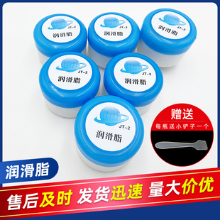 喷绘机齿轮润滑剂 轴承润滑脂 UV机写真机专用润滑脂 导轨润滑油