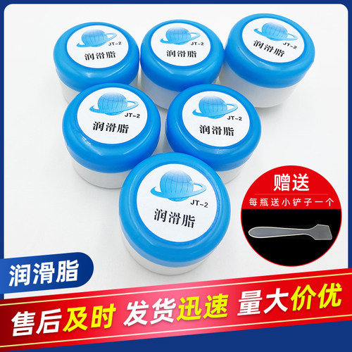 润滑脂导轨润滑油写真机润滑脂