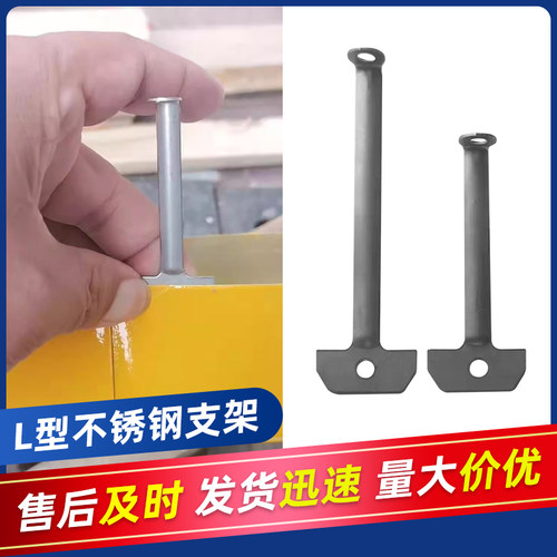 背发光字焊接支腿L型不锈钢支架