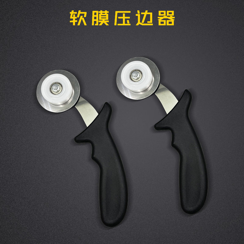 UV软膜灯箱胶条卡边器天花软膜小铲刀胶条灯箱压边器卡布广告工具