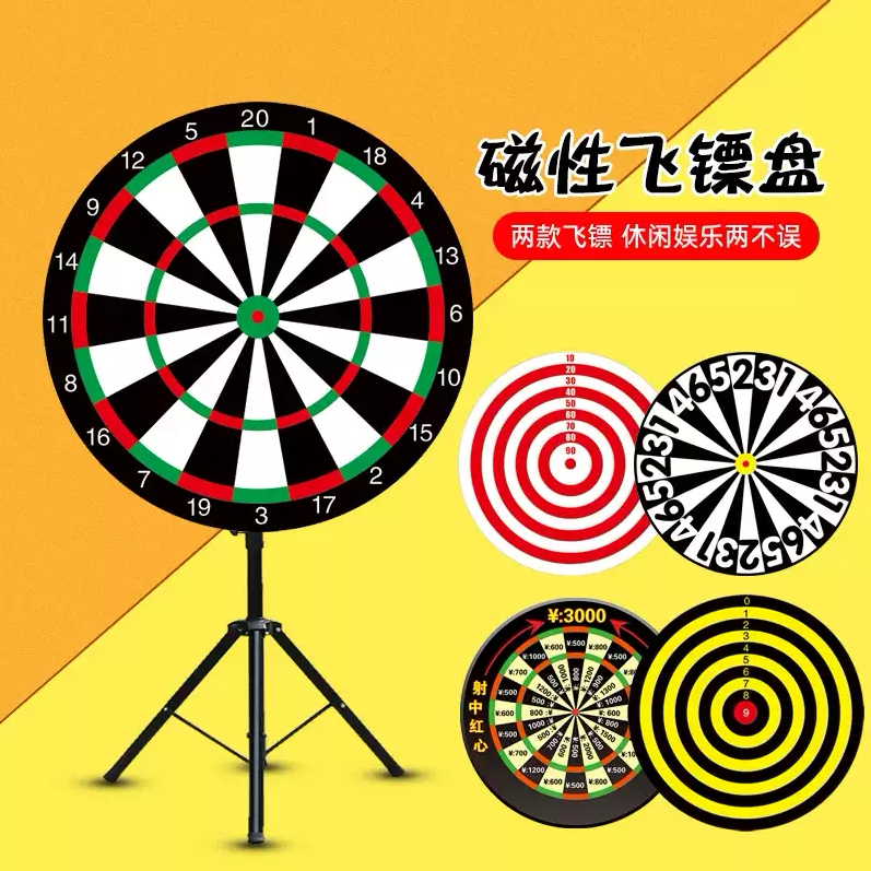 游戏飞镖盘活动道具抽奖转盘定制图片
