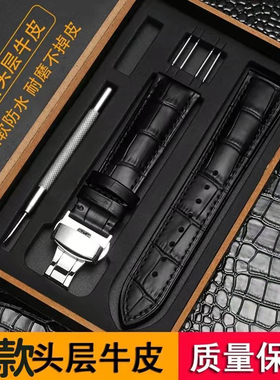 蝴蝶扣优质小牛皮真皮表带竹节纹男款女款手表配件多色12mm-22MM
