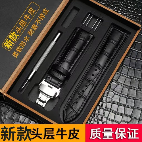 蝴蝶扣优质小牛皮真皮表带竹节纹男款女款手表配件多色12mm-22MM