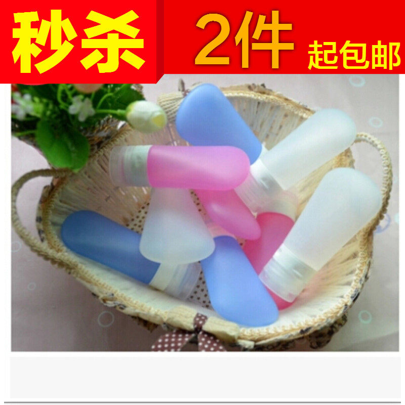 旅行化妆品分装瓶硅胶瓶套装便携洗发水沐浴露乳液空瓶子包邮
