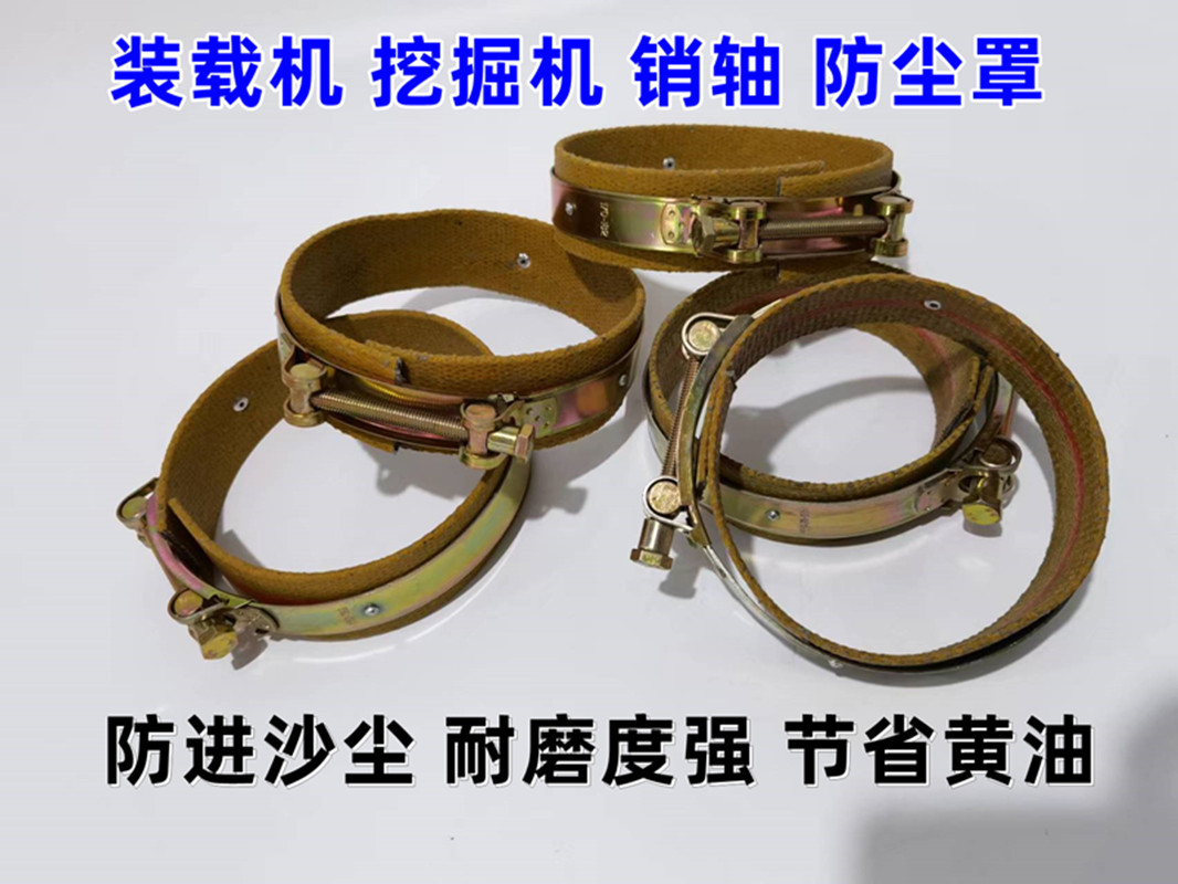 龙工临工装载机铲斗销防尘销包邮