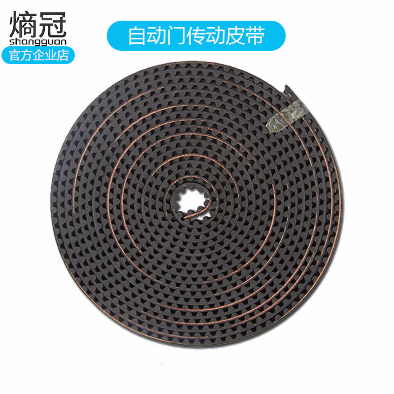 自动门感应门S8M-12通用皮带电动门自动门平移玻璃门尼龙联动皮带