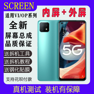 适用OPPOA32 A72屏幕总成A53 A55 A93S内外屏K7X 9X K9S A11S显示