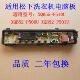 适用松下洗衣机电脑板XQB55 P501U P500U P510U XQB52