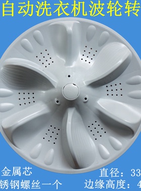 适用美的MB65-6000D(S)/6000QCS/6000DQCS洗衣机波轮转盘底盘配件