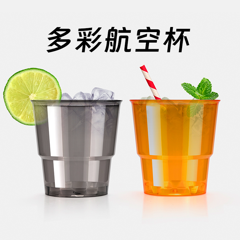 喇叭花一次性杯子航空杯网红彩色杯硬水杯雅黑杯小清新轻奢橘色杯