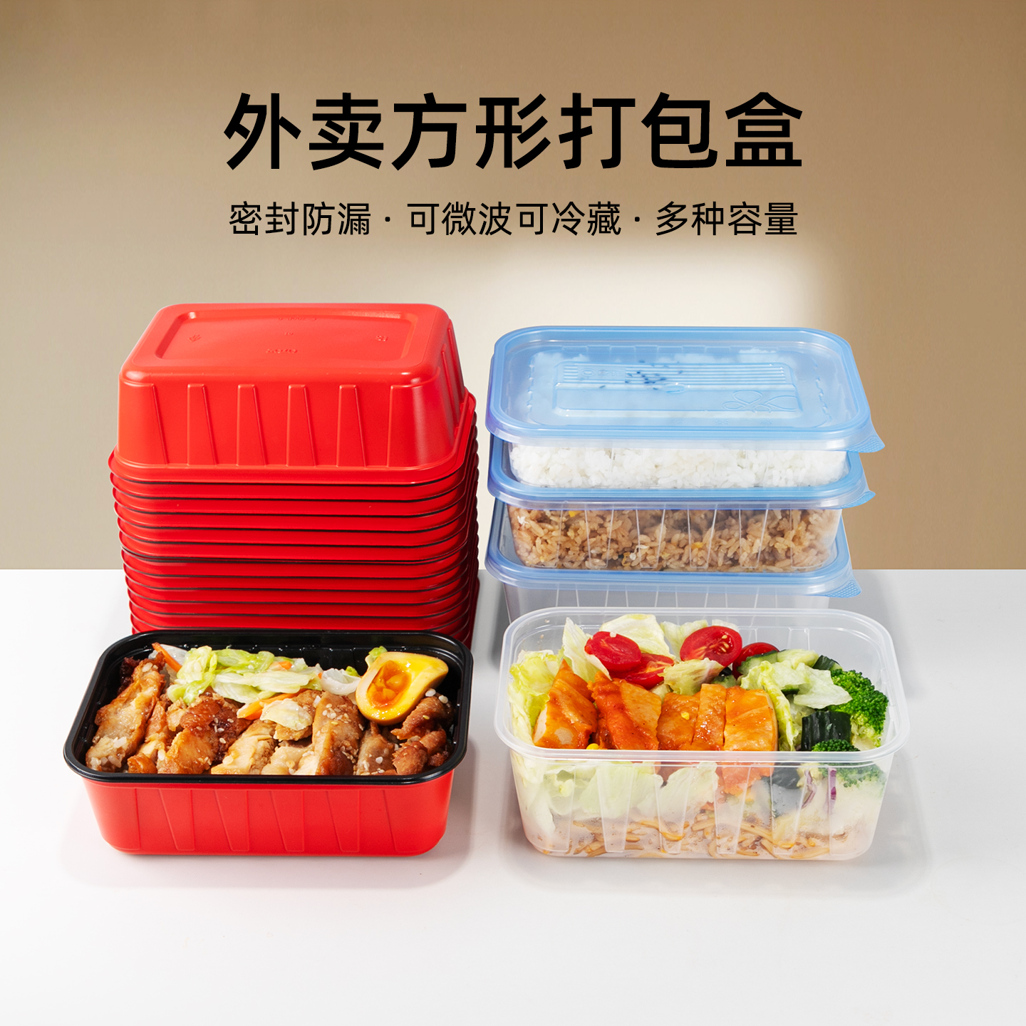 一次性餐盒方形带盖打包碗食品级