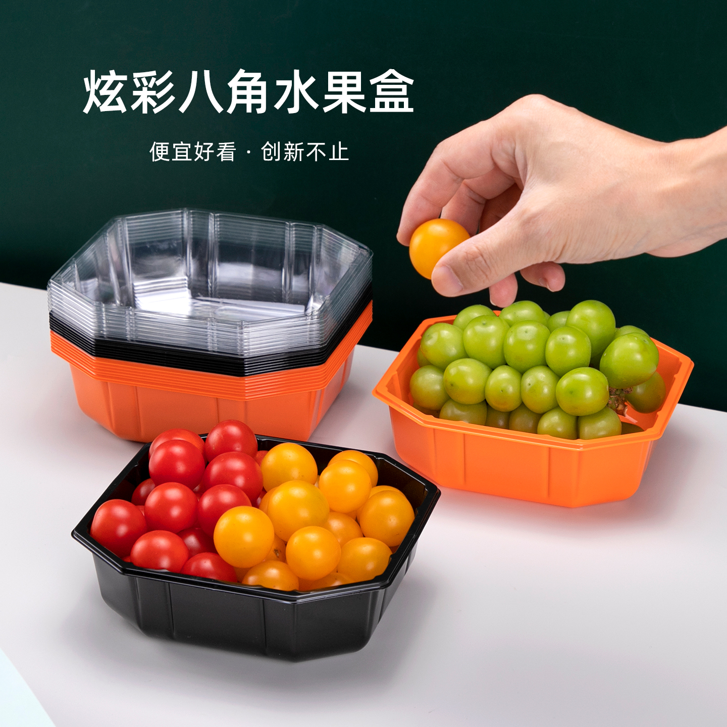 喇叭花八角碗一斤装包装盒一次性无盖水果盒草莓打包盒八边盒托盘
